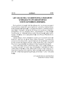 Նոր Նախիջևանի և Ռուսաստանի հայոց թեմի Կրասնոյարսկ քաղաքում օծվեց Սուրբ Հարություն եկեղեցին