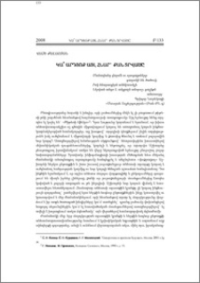 Կա՞ արդյոք այլ հնար` քան տրվածը