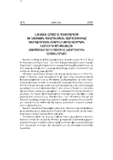 Ն.Ս.Օ.Տ.Տ. Արամ Ա. Կաթողիկոս եւ Ազգային Կեդրոնական Վարչութիւնը կոչ կ՚ուղղեն հայրենի ժողովուրդին նոր ուղի մը բանալու Հայաստանը դէպի առաւել հզօրութիւն առաջնորդող