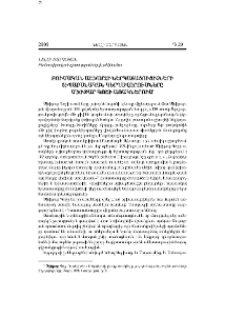 Բուսական աշխարհի ներկայացուցիչների տիպաբանական կերպավորումները Մխիթար Գոշի առակներում