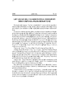 Նոր Նախիջևանի և Ռուսաստանի հայոց թեմի 2008 թ. տարեկան քահանայից ժողովը