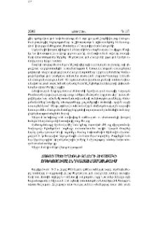Հայոց Մեծ եղեռնի զոհերի հիշատակի ոգեկոչումը հնդկահայ համայնքում