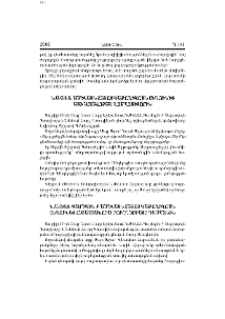 Ն.Ս.Օ.Տ.Տ. Գարեգին Բ Ամենայն Հայոց Կաթողիկոսն ընդունեց աշխարհահռչակ կոմպոզիտորին