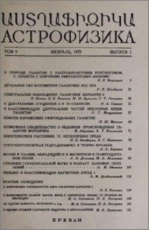 Содержание; Contents