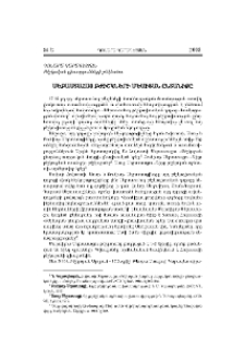 Սեբաստահայ բժիշկների Մեսիյան ընտանիքը