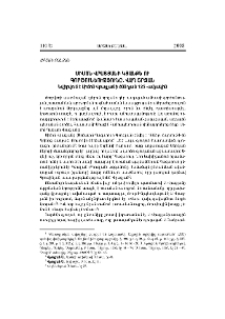 Սիմոն Վրացյանի կյանքն ու գործունեությունը. վաղ շրջան