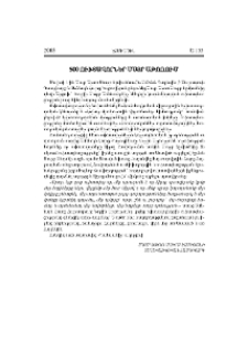 500 ուխտավորներ Մայր Աթոռում