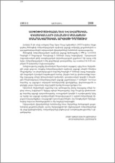Ամփոփիչ ցուցահանդես և ավարտական վկայականների հանձնում Քանաքեռի մանրանկարչական արվեստի դպրոցում
