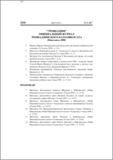 Содержание; Contents; Բովանդակութիւն