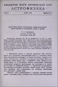 Многократное рассеяние резонансного излучения в плоском слое и шаре