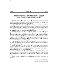 Եպիսկոպոսաց խորհրդակցական հավաք Մայր Աթոռ Սուրբ Էջմիածնում