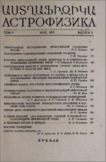 Содержание; Contents