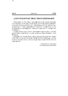 ՀՀԵԵԿ ժողով Մայր Աթոռ Սուրբ Էջմիածնում