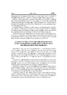 Ն.Ս.Օ.Տ.Տ. Գարեգին Բ Ամենայն Հայոց Կաթողիկոսն ընդունեց ‹‹Ռուսաստանի խոսքի օրերը Հայաստանում›› նախաձեռնության մասնակիցներին