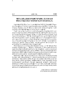Ամենայն Հայոց Կաթողիկոսն ընդունեց ՄԱԿ-ի Գլխավոր քարտուղարի տեղակալին