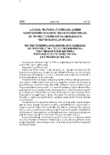 Ն.Ս.Օ.Տ.Տ. Գարեգին Բ Ամենայն Հայոց Կաթողիկոսի կոնդակը Չարլզ Մովսիսյանին «Ս. Գրիգոր Լուսավորիչ» շքանշանով պարգևատրելու մասին