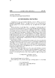 Ճշմարտության կարգի մեջ