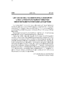 Նոր Նախիջևանի և Ռուսաստանի հայոց թեմի Նիժնի Նովգորոդ քաղաքում կատարվեց Սուրբ Ամենափրկիչ եկեղեցու հիմնարկեքը