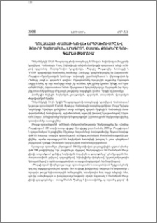 Պոլսահայ «Սայաթ-Նովա» երգչախումբը և թուրք պատմաբան, լրագրող Օսման Քյոքերը Գուգարաց թեմում