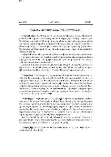 Լուրեր Գերմանիոյ Հայ Համայնքէն