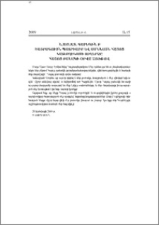 Ն.Ս.Օ.Տ.Տ. Գարեգին Բ Ծայրագույն Պատրիարք և Ամենայն Հայոց Կաթողիկոսի ուղերձը Հայոց բանակի օրվա առիթով