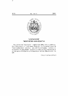 Նշանակում Պատրիարքի փոխանորդի