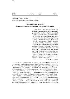 Դեպի լյառն խոսքի