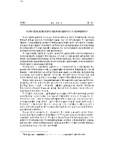 Երբ աշխատանքր վերածվում է նվիրումի