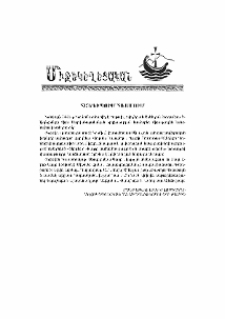Հանդիպում Հռոմում