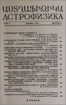 Содержание; Contents