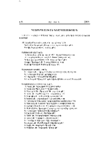 Հայրապետական գնահատություն