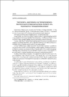 Հարկային, վարչական, հասարակական տերմինները Մատենադարանի 15-19-րդ դդ. պարսկերեն հրովարտակներում