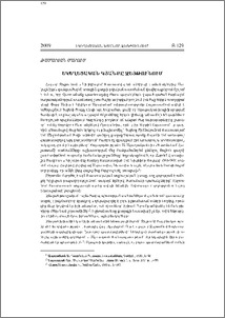 Եկեղեցական կյանքը Զեյթունում