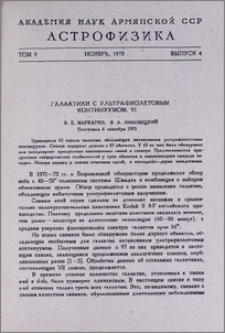 Галактики с ультрафиолетовым континуумом. VI