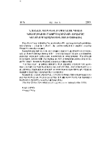Ն.Ս.Օ.Տ.Տ. Գարեգին Բ ամենայն Հայոց Կաթողիկոսի շնորհավորական ուղերձր Կանանց միջազգային տոնի առիթով
