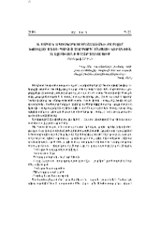 Տ. Սահակ եպիսկոպոս Մաշալյանի քարոզը' խոսված Մեծի պահոց չորրորդ' Տնտեսի կիրակիին Ս. էջմիածնի Մայր Տաճարում