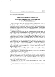 Անիրավ դատավորի առակը և հանապազ աղոթքի կարևորության ևս երկու օրինակներ