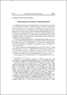 Հառիճավանքը դարերի հոլովույթում