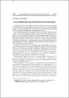 Կրկնակազմերը հայ միջնադարյան արվեստում