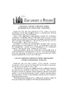 Ն.Ս.Օ.Տ.Տ. Գարեգին Բ Ամենայն Հայոց Կաթողիկոսն ընդունեց ՀԲԸՄ նախագահին