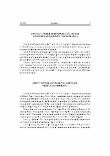 «Սուրբ Գրիգոր Լուսավորիչ» շքանշան Կարինե Սարգսյանին
