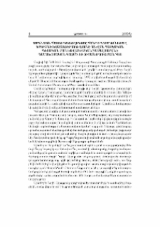 Ամենայն Հայոց Կաթողիկոսը հանդիպում ունեցավ Երեւանի Խաչատուր Աբովյանի անվան հայկական պետական մանկավարժական համալսարանի դասախոսական կազմի եւ ուսանողության հետ