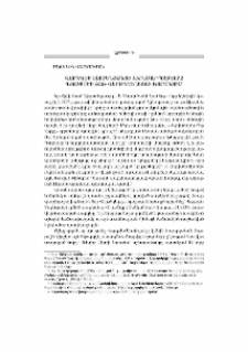 Վարդգես Սուրենյանցի Տիրամոր պատկերը Գյումրիի Յոթ Վերք եկեղեցում