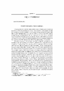 Եդեսիացիևերի «Սուրբ օջախը»