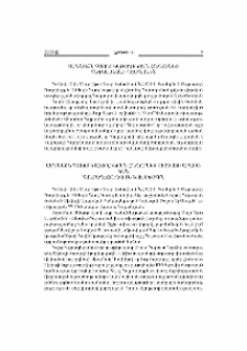 Ամենայն Հայոց Կաթողիկոսն ընդունեց Հնդկաստանի դեսպանին