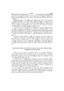 Ամենայն Հայոց Կաթողիկոսն ընդունեց Կալինինգրադի մարզի նահանգապետին