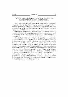 Ամենայն Հայոց Կաթողիկոսը «Ս. Սահակ - Ս. Մեսրոպ» շքանշան հանձնեց Սուրեն Սահակյանին