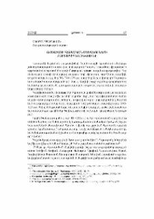 Թբիլիսիի հայկական եկեղեցիների ճարտարապետությունը
