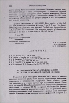 О переменности водородных линий в спектре пекулярной звезды HD 184905