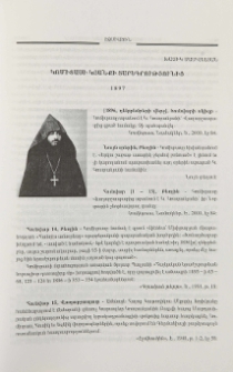 Կոմիտասի կյանքի տարեգրությունից